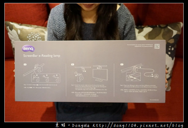 【開箱心得】BenQ WiT ScreenBar 螢幕智能掛燈|自動補光 不佔空間 螢幕不反光 可色溫調整