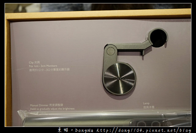 【開箱心得】BenQ WiT ScreenBar 螢幕智能掛燈|自動補光 不佔空間 螢幕不反光 可色溫調整