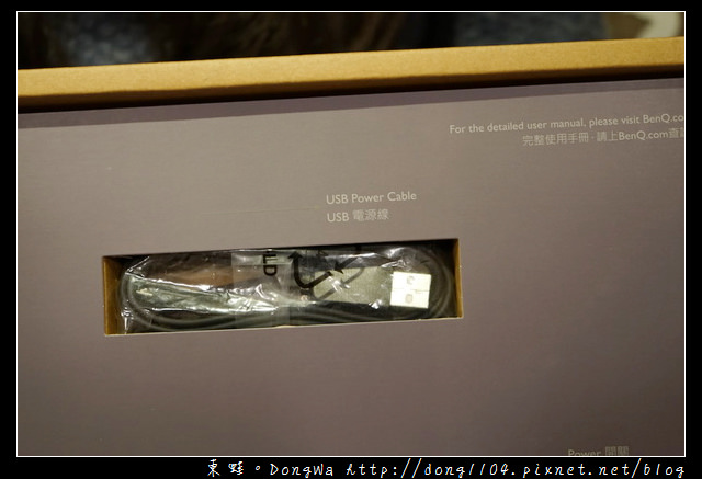 【開箱心得】BenQ WiT ScreenBar 螢幕智能掛燈|自動補光 不佔空間 螢幕不反光 可色溫調整