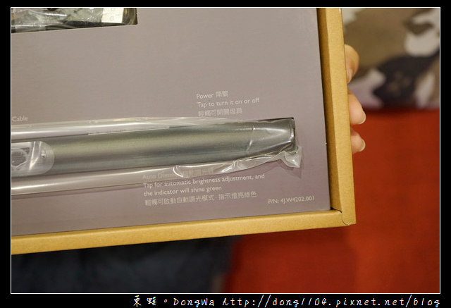 【開箱心得】BenQ WiT ScreenBar 螢幕智能掛燈|自動補光 不佔空間 螢幕不反光 可色溫調整