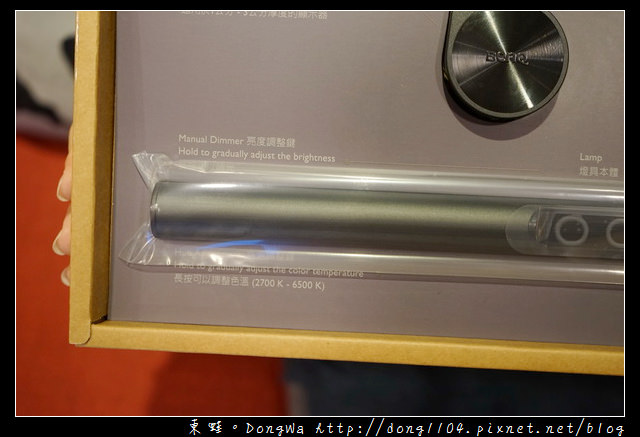 【開箱心得】BenQ WiT ScreenBar 螢幕智能掛燈|自動補光 不佔空間 螢幕不反光 可色溫調整
