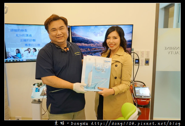 【新竹牙齒美白貼片推薦】陶瓷美白薄片 齒型雕塑 新竹日光翡麗牙醫診所 牙齒美白貼片實例發表會