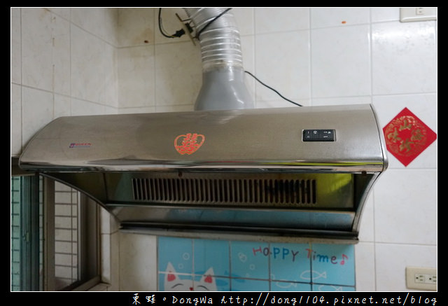 【抽油煙機推薦】五聯排油煙機 W-9205H 雙層直吸式電熱排油煙機安裝心得分享