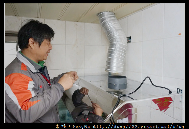【抽油煙機推薦】五聯排油煙機 W-9205H 雙層直吸式電熱排油煙機安裝心得分享