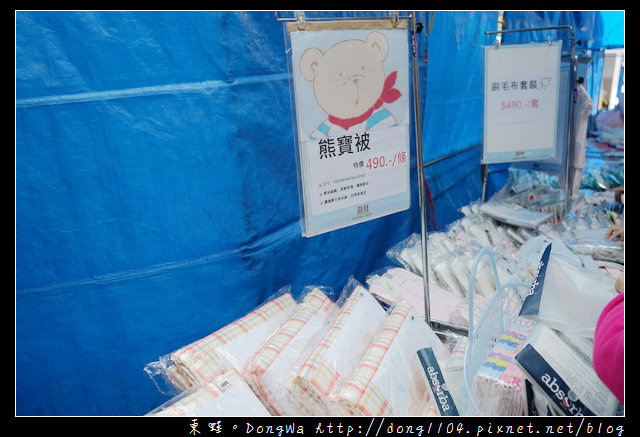 【2017奇哥中壢廠拍特賣會】2017/12/09~12/14 10:00~19:00 | 奇哥中壢工廠零碼出清特賣會