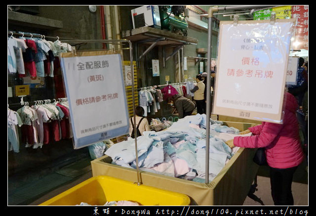【2017奇哥中壢廠拍特賣會】2017/12/09~12/14 10:00~19:00 | 奇哥中壢工廠零碼出清特賣會