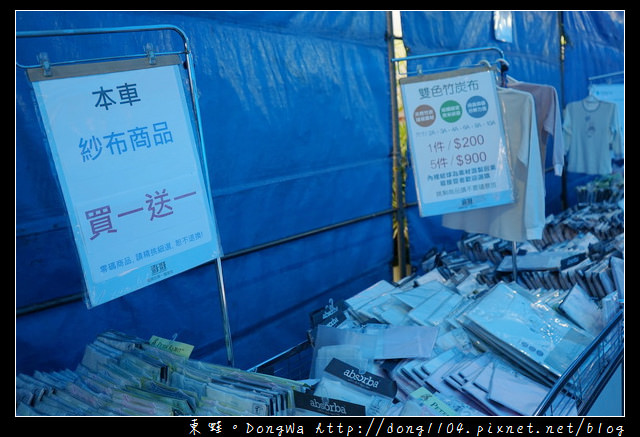 【2017奇哥中壢廠拍特賣會】2017/12/09~12/14 10:00~19:00 | 奇哥中壢工廠零碼出清特賣會
