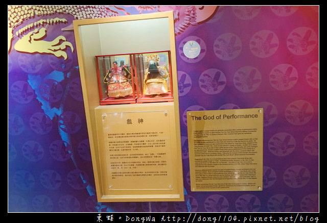 【台北遊記】台北室內親子旅行景點推薦 台北偶戲館 京華城百貨旁