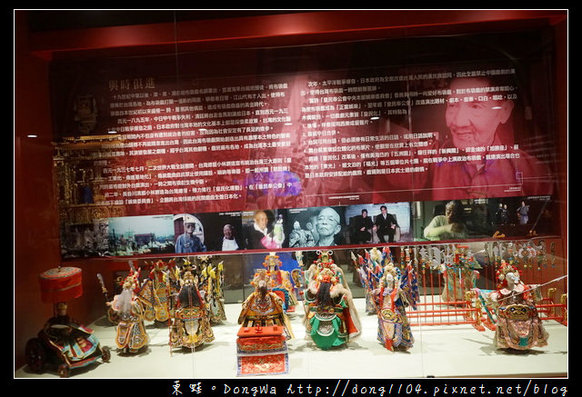 【台北遊記】台北室內親子旅行景點推薦 台北偶戲館 京華城百貨旁