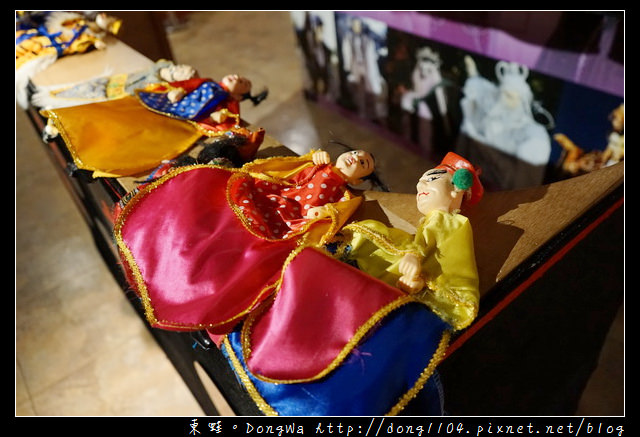 【台北遊記】台北室內親子旅行景點推薦 台北偶戲館 京華城百貨旁
