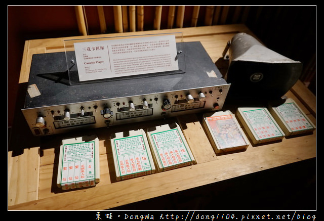 【台北遊記】台北室內親子旅行景點推薦 台北偶戲館 京華城百貨旁