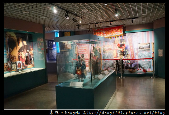 【台北遊記】台北室內親子旅行景點推薦 台北偶戲館 京華城百貨旁