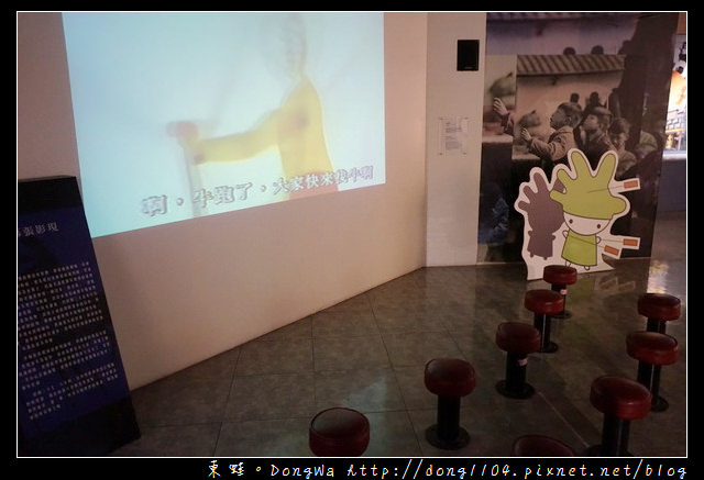 【台北遊記】台北室內親子旅行景點推薦 台北偶戲館 京華城百貨旁