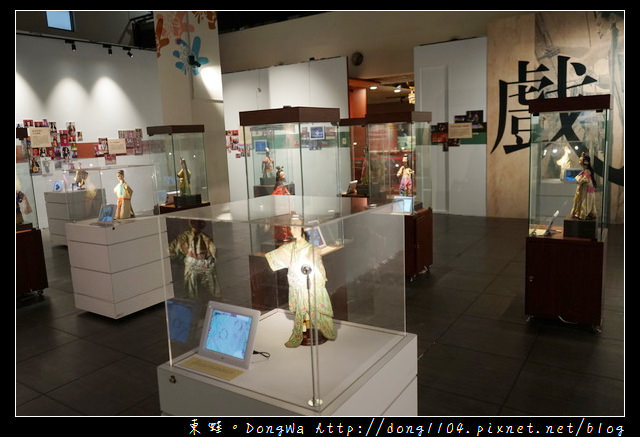 【台北遊記】台北室內親子旅行景點推薦 台北偶戲館 京華城百貨旁