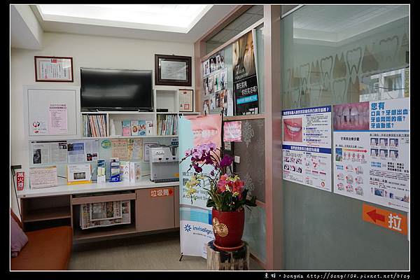 【彰化牙齒矯正推薦】Invisalign 隱適美隱形牙套 陳長泰牙醫診所