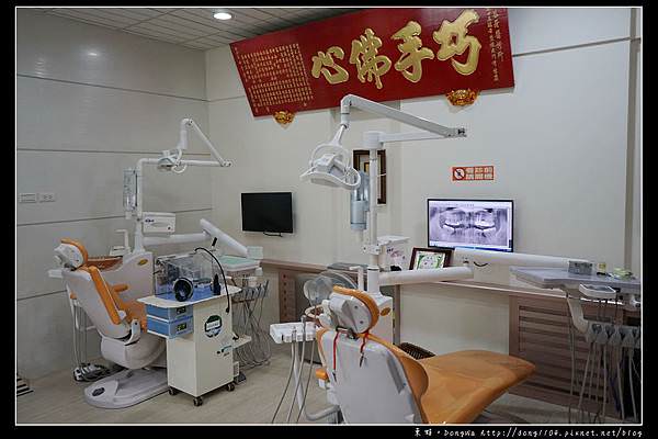 【彰化牙齒矯正推薦】Invisalign 隱適美隱形牙套 陳長泰牙醫診所