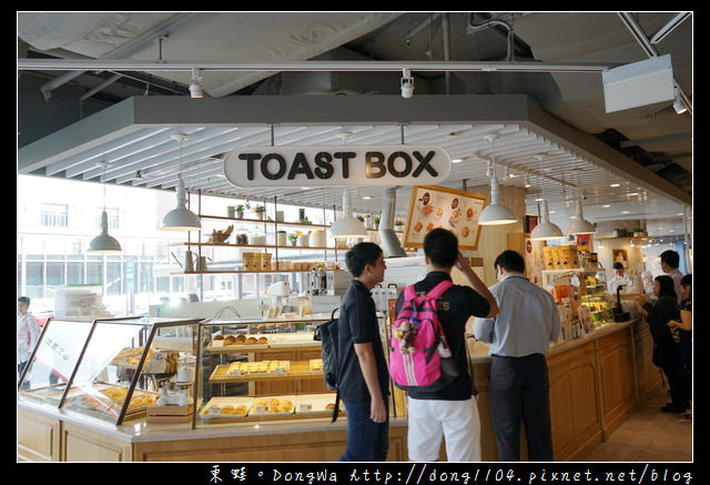 【新加坡自助/自由行】新加坡早餐推薦|吐司工坊 TOAST BOX