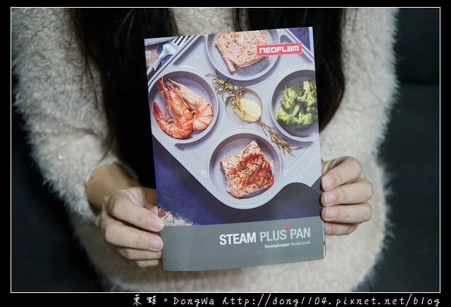 【開箱心得】Steam Plus Pan 烹飪神器|可同時烹飪4種不同口味料理