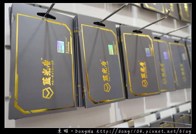 【手機藍光保護貼推薦】藍光盾 阻隔藍光2.5D玻璃保護貼 怪獸包膜 Skin Monster