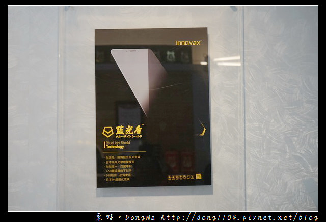 【手機藍光保護貼推薦】藍光盾 阻隔藍光2.5D玻璃保護貼 怪獸包膜 Skin Monster