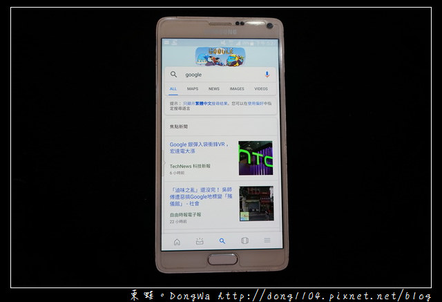 【手機藍光保護貼推薦】藍光盾 阻隔藍光2.5D玻璃保護貼 怪獸包膜 Skin Monster