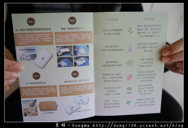 【新生兒枕頭推薦】cani airwave 防蟎護型有機棉枕|使用GOTS認證有機棉 枕心透氣舒適可水洗