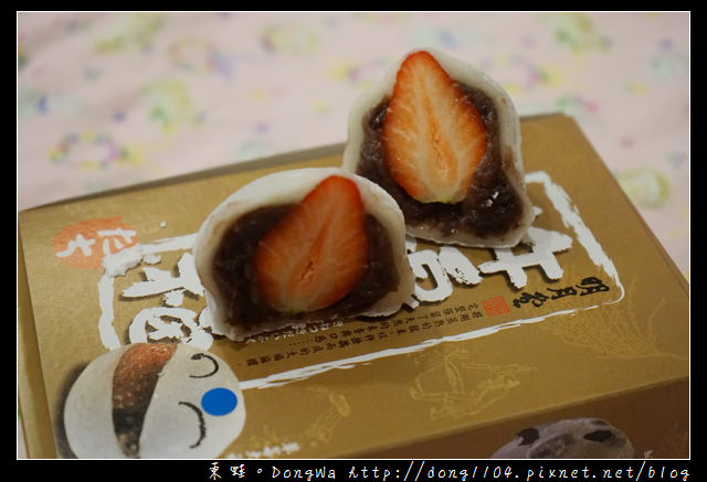 【台北草莓大福推薦】明月堂和菓子 1935年成立 八十年老店