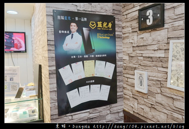 【Diamond MO 京鑽包膜】藍光盾抗藍光手機玻璃保護貼 立體彩繪包膜