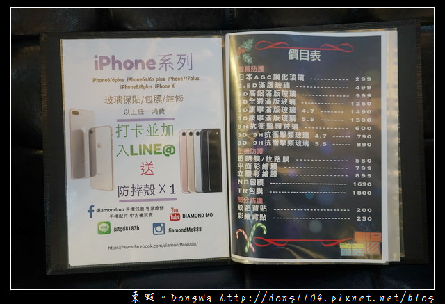 【Diamond MO 京鑽包膜】藍光盾抗藍光手機玻璃保護貼 立體彩繪包膜