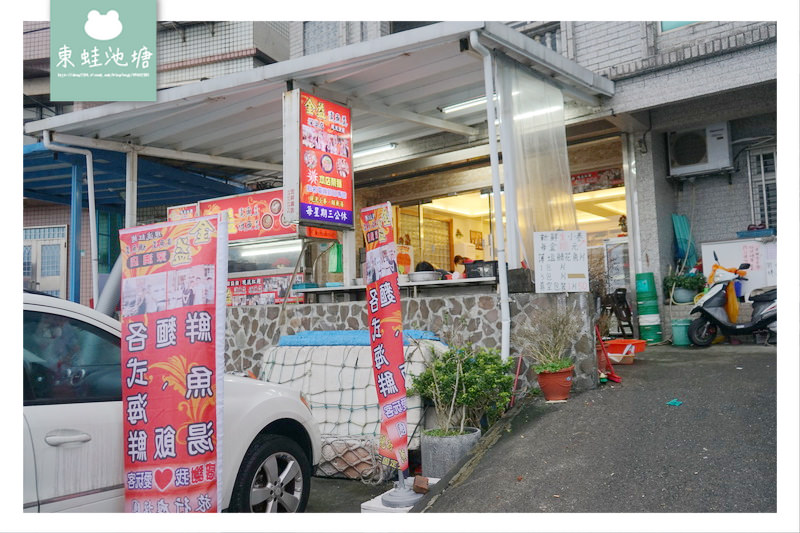 【瑞芳深澳小吃推薦】當地當季新鮮食材 自家漁船現流漁貨 金益鯊魚羹深澳店