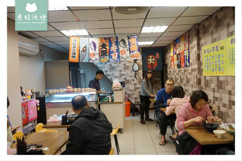 【基隆日本料理推薦】高CP值什錦角切生魚丼飯 新派壽司料理