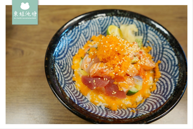 【基隆日本料理推薦】高CP值什錦角切生魚丼飯 新派壽司料理