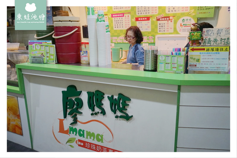 【基隆飲料推薦】高人氣基隆飲料店 超好喝珍珠奶茶 廖媽媽珍珠奶茶專賣舖