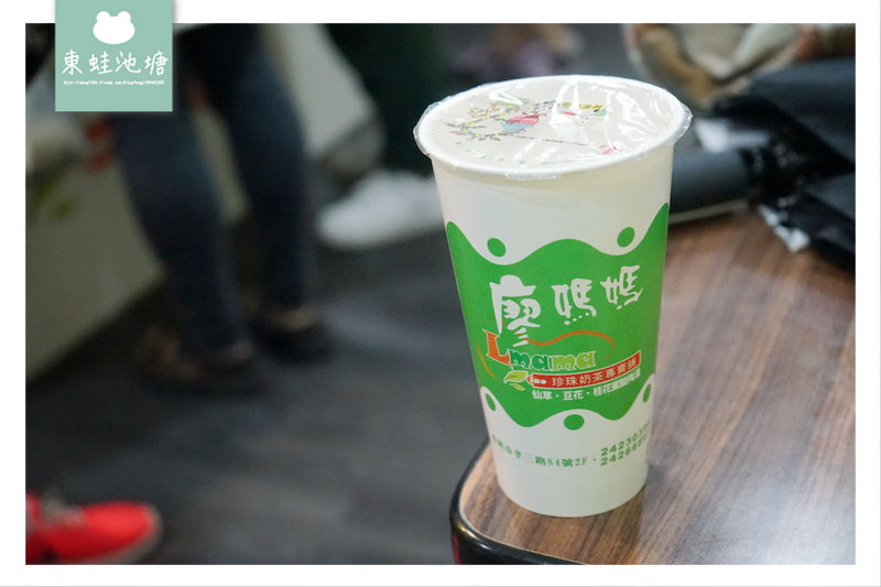 【基隆飲料推薦】高人氣基隆飲料店 超好喝珍珠奶茶 廖媽媽珍珠奶茶專賣舖