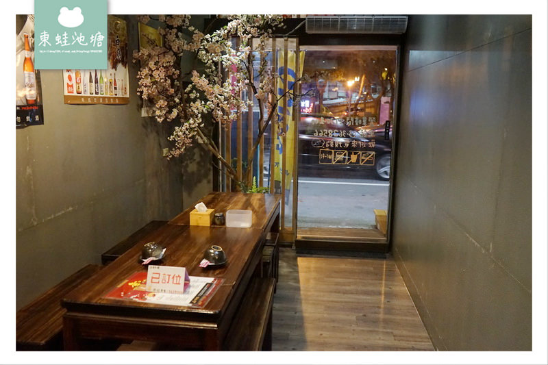 【桃園日式料理居酒屋推薦】桃園後站平價居酒屋 美味台菜料理 小料理食事処