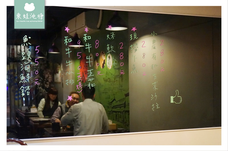 【桃園日式料理居酒屋推薦】桃園後站平價居酒屋 美味台菜料理 小料理食事処