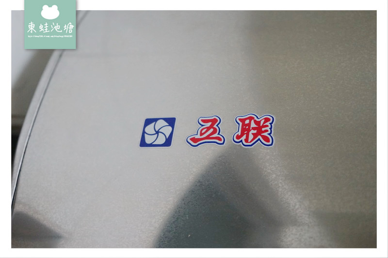 【排油煙機推薦】五聯排油煙機 W-9205H 雙層直吸式電熱排油煙機使用心得分享