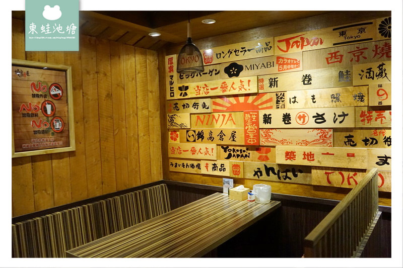 【台北串燒推薦】行天宮串燒居酒屋|內用免費柴魚醬拌飯吃到飽|燒鳥串道串燒專門店 吉林店