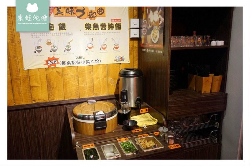 【台北串燒推薦】行天宮串燒居酒屋|內用免費柴魚醬拌飯吃到飽|燒鳥串道串燒專門店 吉林店