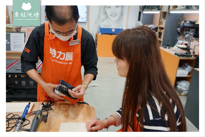 【特力屋手創空間】小夜燈DIY手作教學 復古造型暖心燈木工體驗