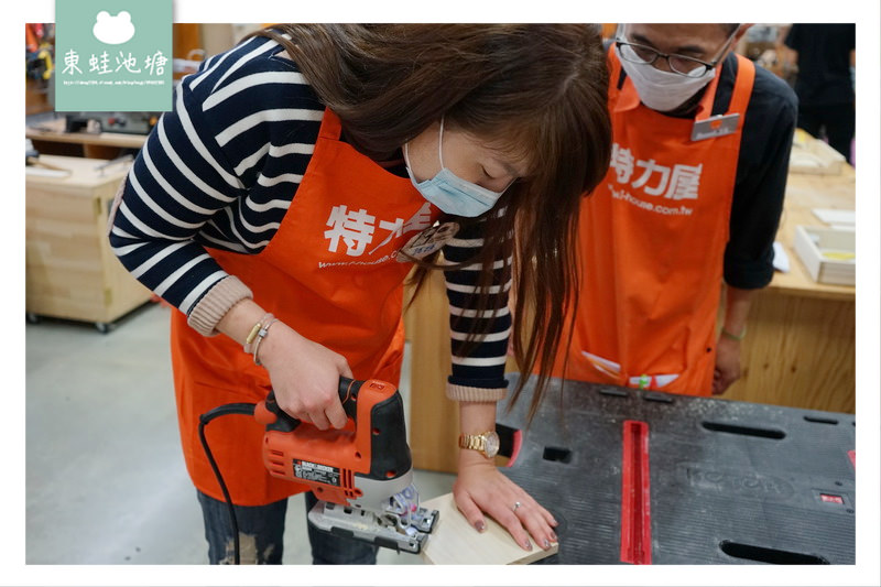 【特力屋手創空間】小夜燈DIY手作教學 復古造型暖心燈木工體驗