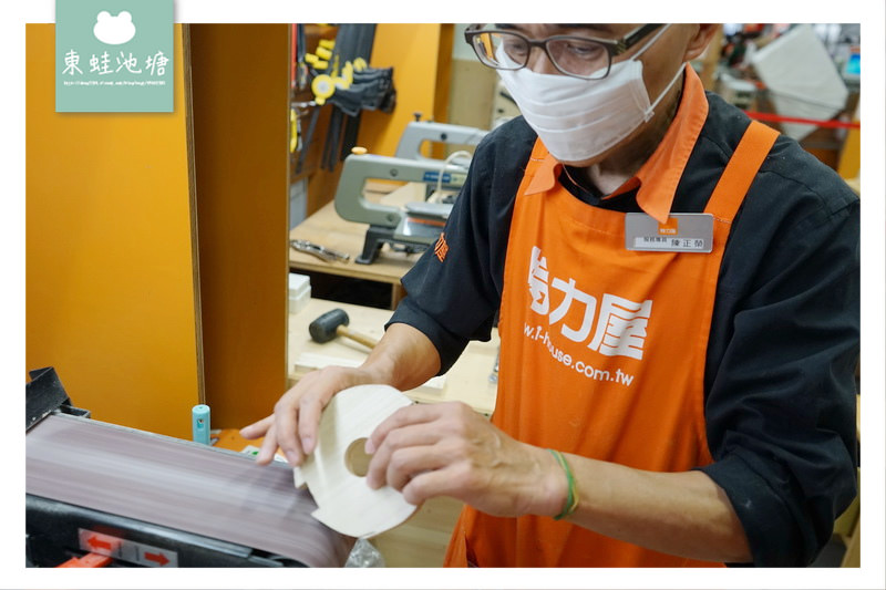 【特力屋手創空間】小夜燈DIY手作教學 復古造型暖心燈木工體驗