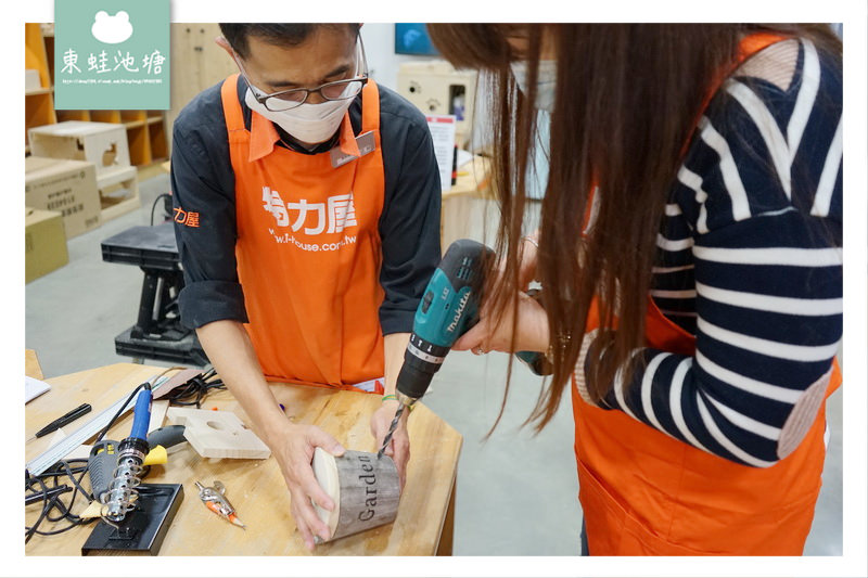 【特力屋手創空間】小夜燈DIY手作教學 復古造型暖心燈木工體驗