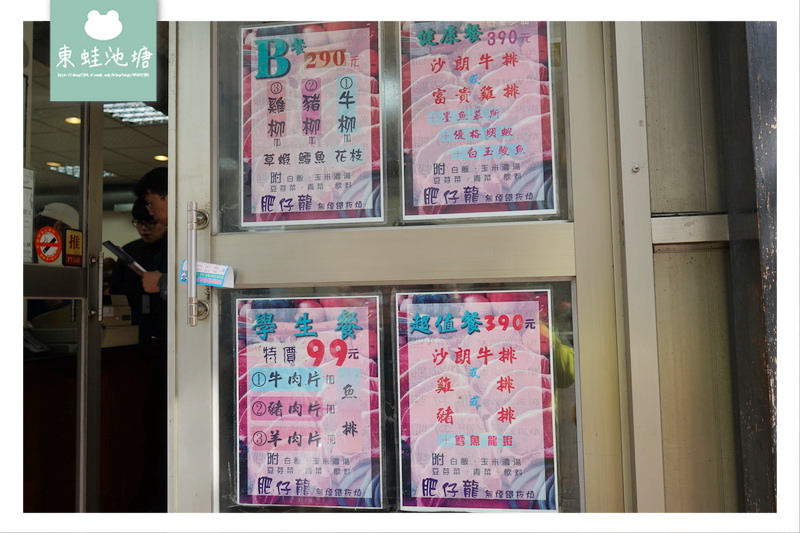 【新竹鐵板燒推薦】清華夜市 學生餐只要99元 肥仔龍無煙鐵板燒 
