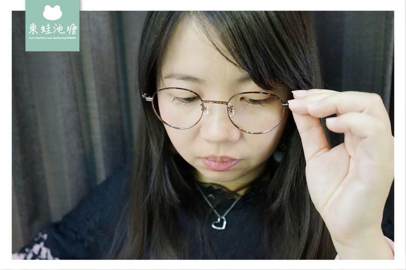【新竹眼鏡行推薦】聯合眼鏡 gogoeyes | 無重力 Betaplus | 楊謹華代言 MoNodesign | 韓國時尚 HAZZYS