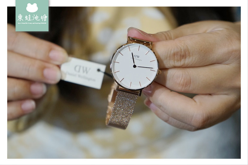 【情人節送錶推薦】Daniel Wellington 時尚情侶對錶 | 2018新年限定款