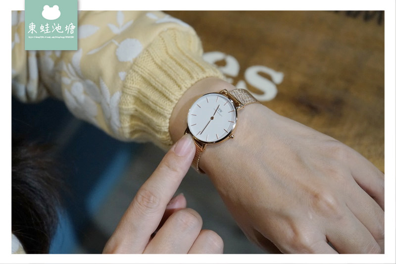 【情人節送錶推薦】Daniel Wellington 時尚情侶對錶 | 2018新年限定款