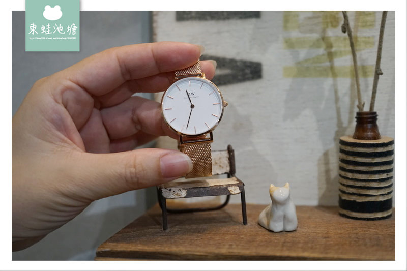 【情人節送錶推薦】Daniel Wellington 時尚情侶對錶 | 2018新年限定款