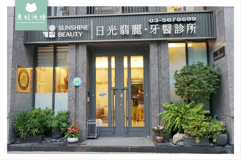 【新竹植牙推薦】人工植牙第二關：導引式植牙手術導引板 日光翡麗牙醫診所