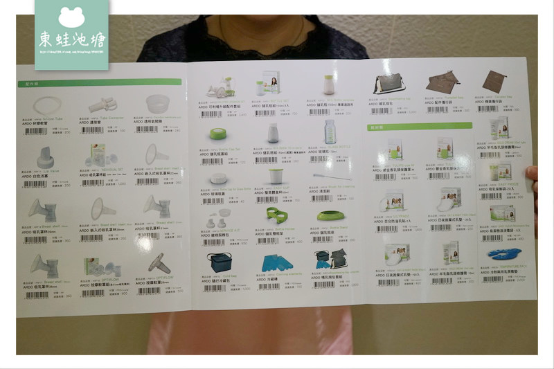 【電動吸乳器推薦】瑞士進口 ARDO安朵 可利哺多段調節高效能電動雙邊吸乳器